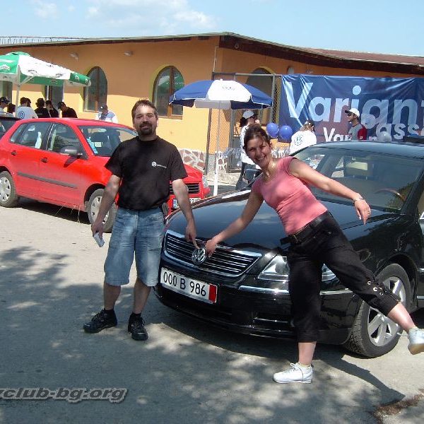 Created by PhotoWatermark Professional